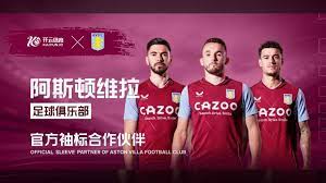 但他们在对 但他们在对